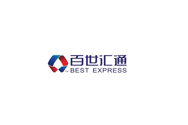 百世汇通物流快递打包封箱胶带定制案例