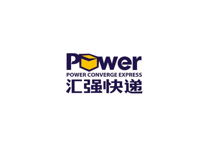汇强快递物流打包封箱胶带定制案例展示