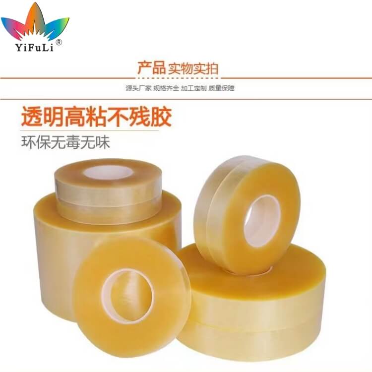 偏光片撕膜剥离胶带的产品特征及用途