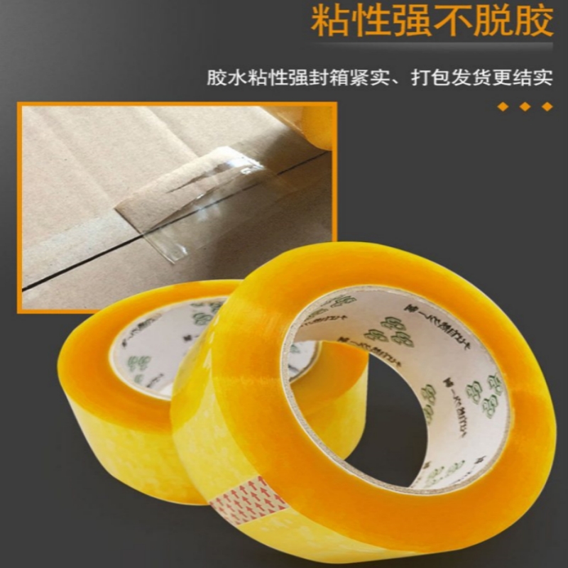 米黄色无声胶带bopp：厚度、特点、用途及保存方法