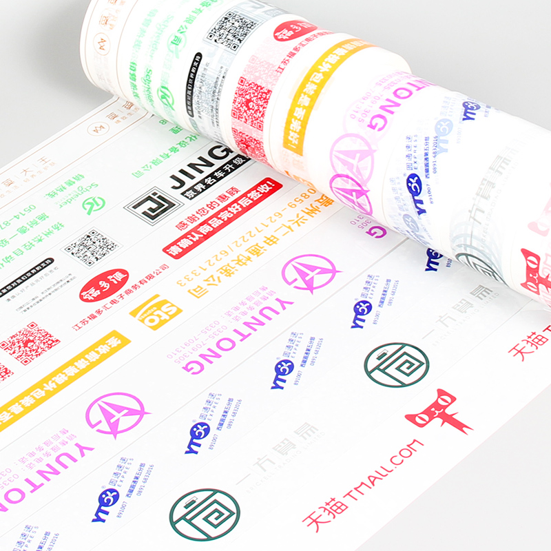 深圳BOPP印字封箱胶带，为包装提供卓越解决方案
