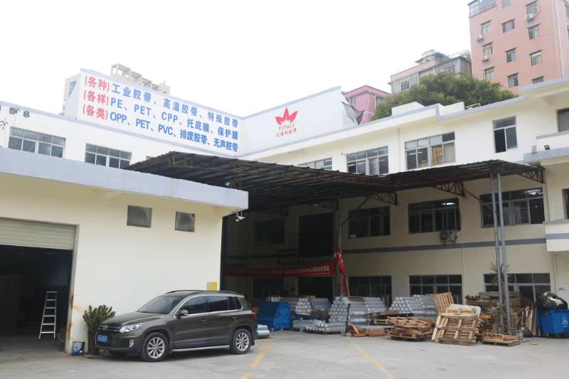 深圳无声胶带生产企业厂房.jpg