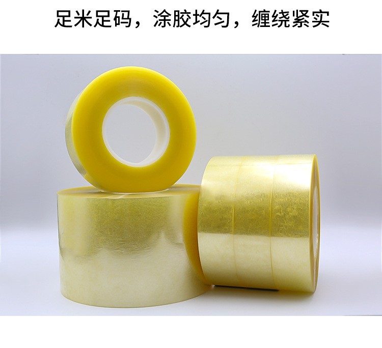 采购无声撕膜胶带，厂家选择要点分析