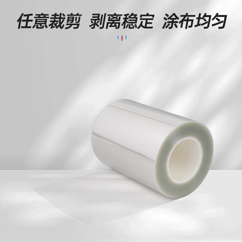 PET托底膜：包装界的“隐形冠军”，如何靠“膜”力征服市场？