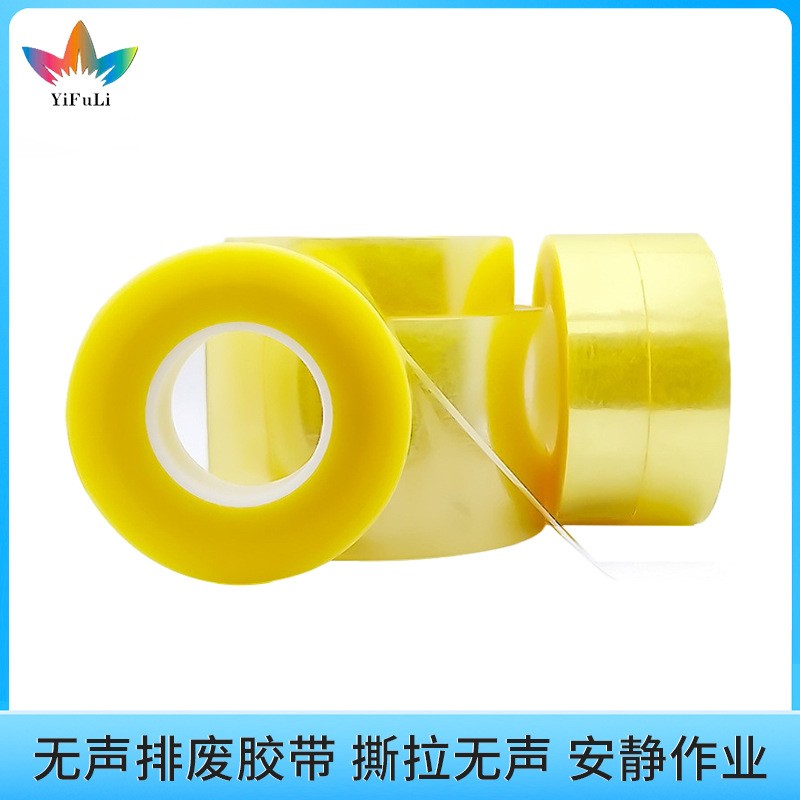 PET撕膜胶带：工业精密性的“沉默执行者”