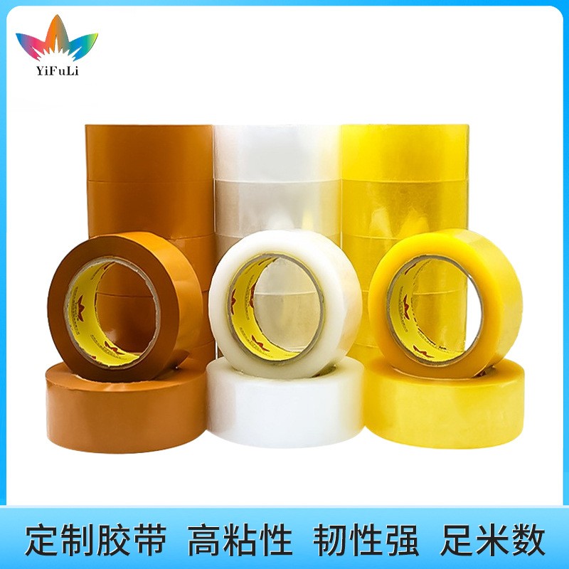 胶带在布制行业中的多重影响与创新应用